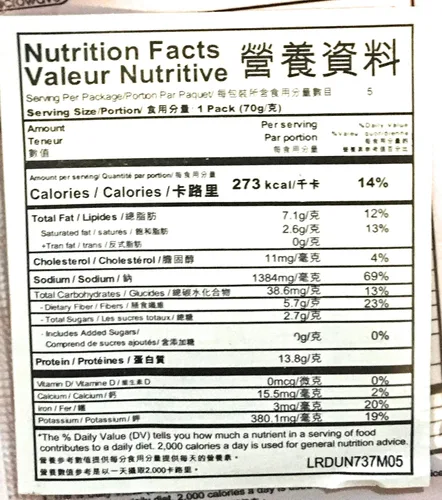 Vista 4 de Sautao Sabor de sopa de langosta Instant Noodle King (delgado) 12.35 onzas (2.47 onzas x 5)