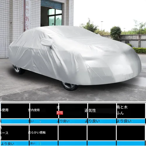 Vista 3 de Cubierta protectora de autos Uxcell 190T, cubierta de poliéster, impermeable y transpirable para todo tipo de clima, Blanco/Plateado
