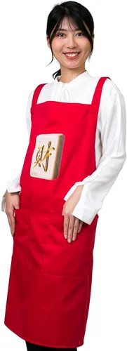 Vista 2 de Wealth & Luck - Delantal rojo, correa cómoda con espalda en H, delantal de trabajo resistente con 2 bolsillos, regalo de cocina profesional