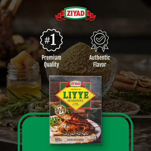 Vista 3 de Ziyad Liyye premium, polvo sazonado de cordero, mejora la carne, pollo, arroz, pilafs, verduras asadas y sopas. 5 paquetes, 0.35 oz por paquete