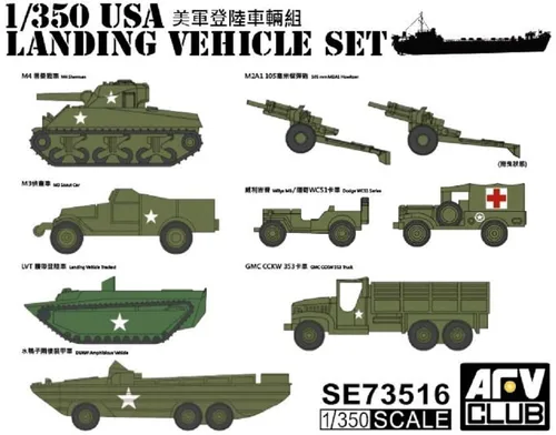 Vista 2 de AFV Club SE73516 1/350 WWII US Army Landing Vehicle Set 1 Modelo de plástico