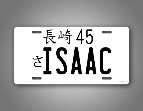 Vista 6 de Réplica matrícula de auto japonés JDM de aluminio personalizada. Texto en colores NEGRO o VERDE