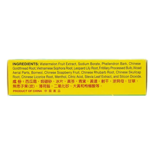 Vista 3 de Sanjin Spray de sandía (0.11 oz) (1 botella)