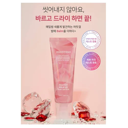 Vista 2 de Moremo Bálsamo de Recuperación B Ruby Edition 4.05fl.oz COREA Belleza