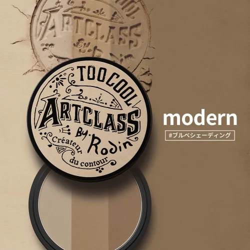 Vista 5 de Too Cool For School Clase de arte por Rodin Shading Master + pincel 2 piezas