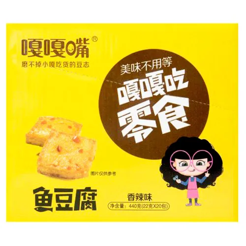 Vista 2 de GAGAZUI Tofu de pescado Surimi Beancurd snacks, 30 bolsitas / 23.28 oz (picante)