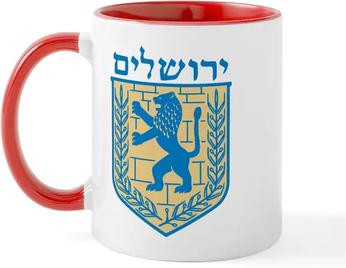 Vista 8 de CafePress Jerusalem Emblem Mug Taza de café de cerámica de 11 oz (11.0 fl oz)