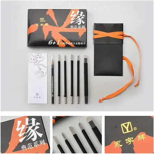 Vista 10 de Easyou Yongzhi chino sello cinceles tallado cuchillo herramientas 3pcs/set