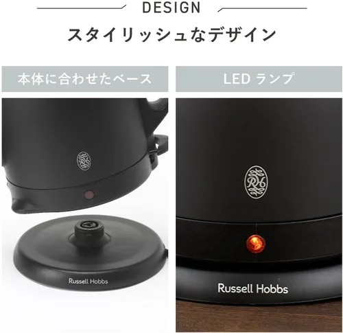 Vista 7 de Russell Hobbs cafe hervidor 0.8L negro mate 7408JP-88