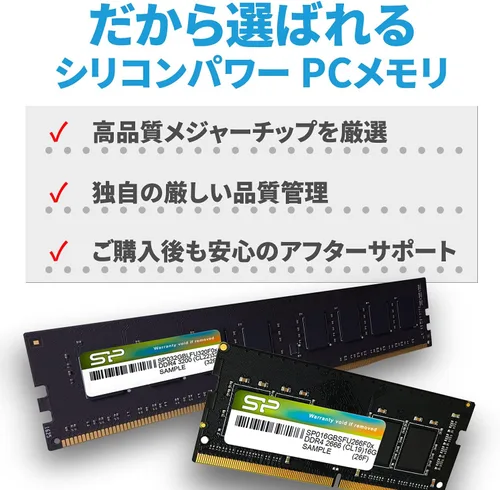 Vista 3 de 2X Silicon Power Desktop PC Memory DDR4 3200 PC4-25600 8GB (16GB) 288Pin 1.2V CL22 SP016GBLFU320B22