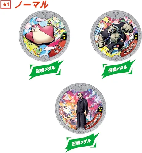 Vista 9 de Specter Watch Specter Y Medal Yingjie Super Wild Dance Caja