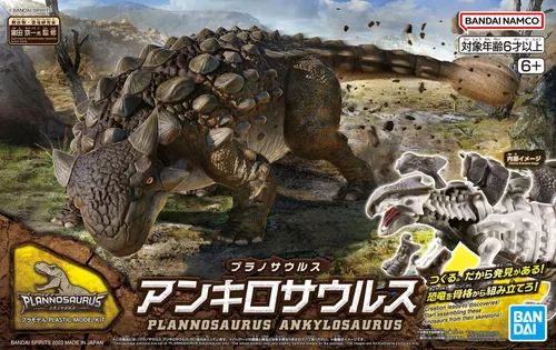 Vista 20 de Bandai Hobby - Plannosaurus - Kit de modelo de dinosaurio anquilosaurio #06