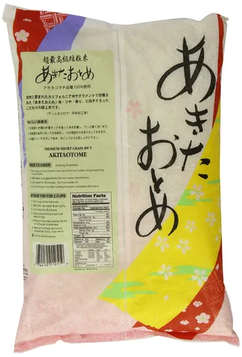 Vista 2 de Akita Otome Arroz blanco de grano corto premium, sin OMG, sin gluten, 15 libras