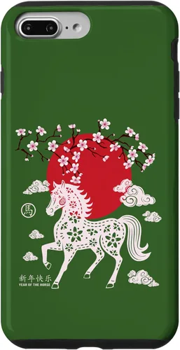 Vista 12 de Chinese New Year 2026 Year of The Fire Horse Zodiac Sign Case for iPhone 17