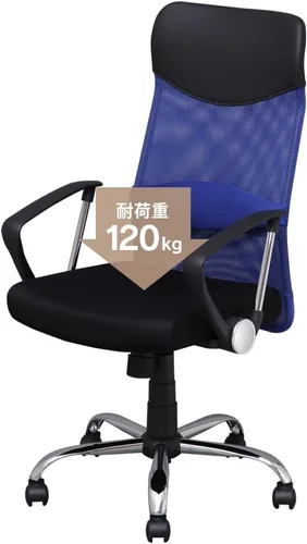 Vista 16 de Silla de oficina Iris Plaza, respaldo alto, asiento de espuma viscoelástica, malla, transpirable, reposabrazos, reclinable, función de bloqueo 1)