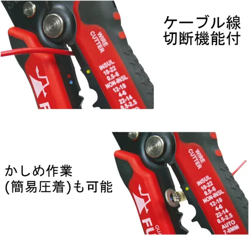 Vista 3 de FUJIYA Herramientas, PP707A-200, pelador automático multi, 8 pulgadas