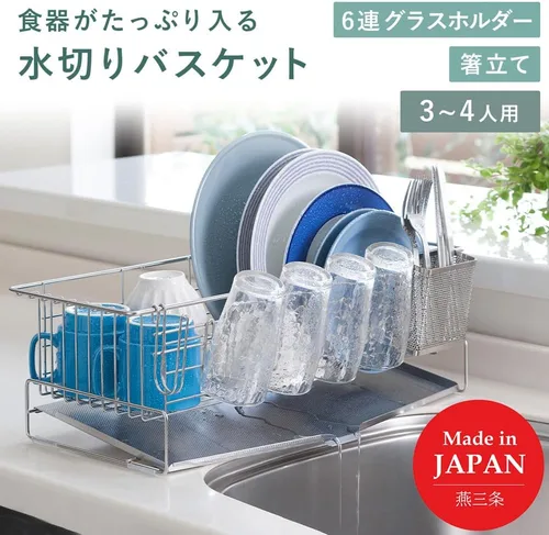 Vista 2 de Shimomura 41495 - Escurridor de platos, para 3-4 personas, fabricado en Japón, sobre el fregadero, bandeja que no es notablemente difícil de raspar