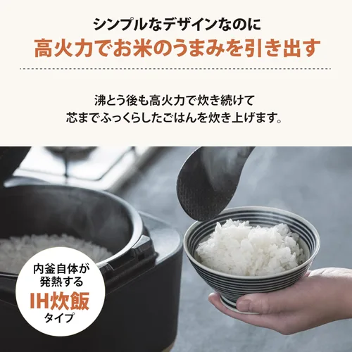 Vista 4 de Zojirushi IH Olla arrocera (5.5Go / 1.0L) Stan. (negro) NW-SA10-BA【Productos originales nacionales de Japón】【Se envía desde Japón】