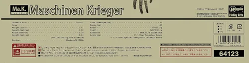 Vista 9 de Hasegawa - Kit de modelo de interceptor humanoide no tripulado tipo espacial 1:20 'Großer Hund Schwarzerhund' (Ma.K.)