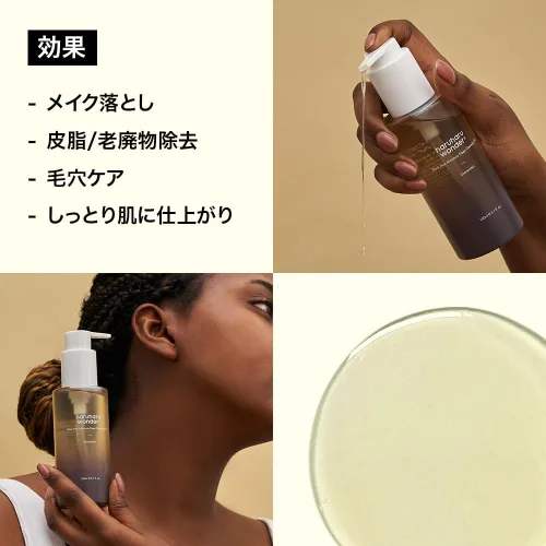 Vista 4 de HARUHARU Wonder Aceite Limpiador Hidratante de Arroz Negro y Gel Limpiador Suave 5.5 Set Dúo de Doble Limpieza