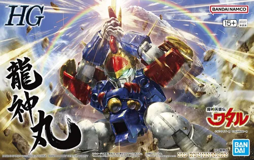 Vista 4 de Bandai Hobby - Mashin Eiyuden Wataru - Ryujinmaru, Bandai Spirits HG 1/144 Kit