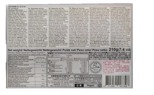 Vista 2 de Royal Family - Taro MOchi 7.4 onzas / 7.41 oz (paquete de 1)