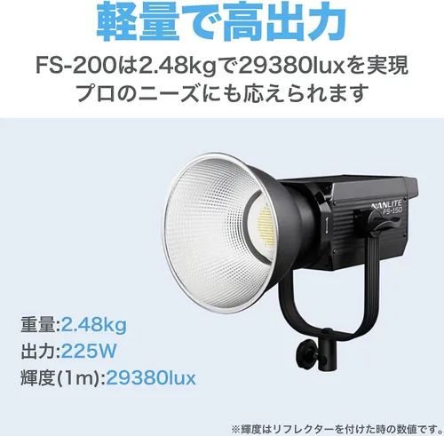 Vista 5 de Nanlite FS-200 LED AC Monolight