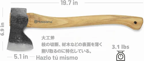 Vista 3 de Hacha de carpintero de madera de 19 pulgadas Husqvarna 576926501, Gris