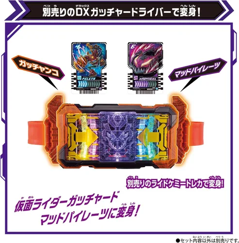 Vista 7 de BANDAI Departamento de juguetes - Kamen Rider Gotchard - DX Valvarusher, DX Purple