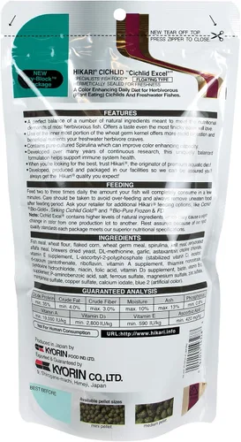 Vista 2 de Alimentos para peces Hikari