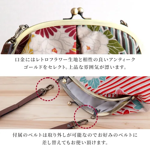 Vista 4 de Bolsos y bolsos de mano vintage con bloqueo de beso, bolso cruzado hecho en Japón, bolso de mano con hebilla de noche, bolso de hombro, L