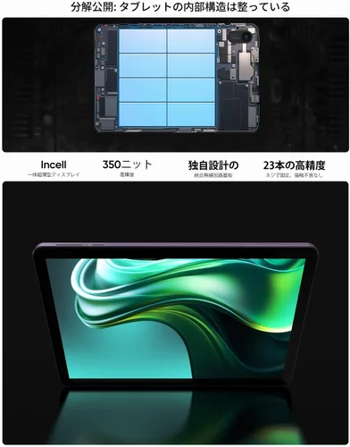 Vista 5 de plimpton Tablet Android 15 de 10 pulgadas 2025 24 GB de RAM (8+16) 128 GB