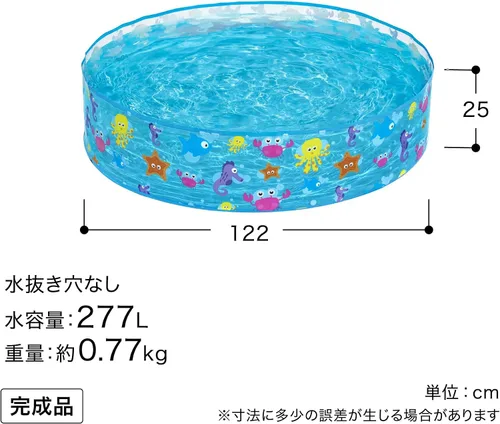 Vista 3 de Bestway Φ48 x H10/Φ1.72.2 ft x H25cm Aquatic Fill 'n Fun Play Pool