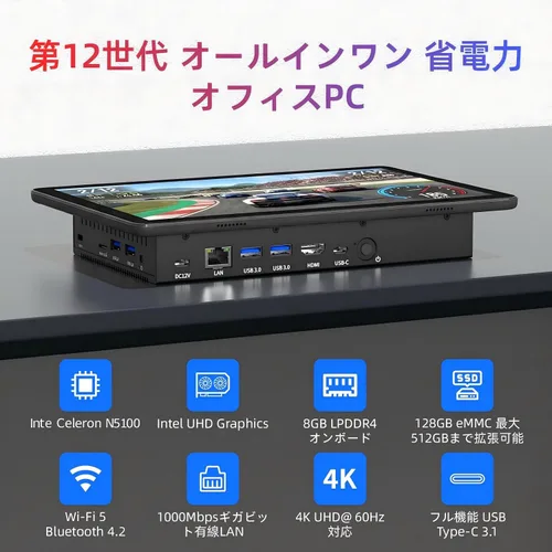 Vista 2 de HIGOLEPC Mini PC Windows 11 Pro, 8 GB RAM 128 GB EMMC, procesador Celeron J4125 (hasta 2.7 GHz), Mini Computadora con pantalla IPS, PC pequeña