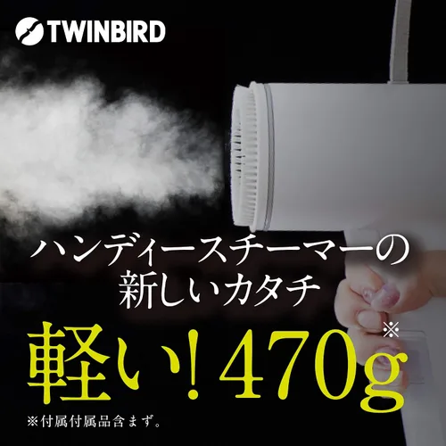 Vista 2 de TWINBIRD Handy Steamer SA-D096W (BLANCO)【Productos genuinos nacionales de Japón】【Se envía desde Japón】