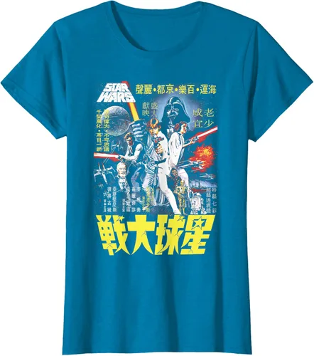 Vista 13 de Star Wars Camiseta vintage con cartel de película china Disney+ Negro