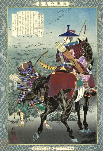 Vista 7 de Rompecabezas de madera para adultos de 1000 piezas en adelante, dragón japonés, tigre Ukiyo-e, Kuniyoshi, Kakegawa, samurái japonés, pintura