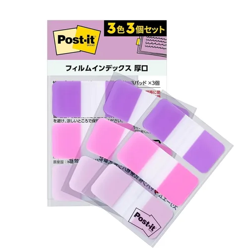 Vista 18 de (Amazon.co.jp Exclusive) 686-3MC-1N Post-it Film Sticky Notes, Label, Index, Thick, Multicolor, 1.6 x 0.7 inches (40 x 18 mm), 3 Colors, 10 Sheets