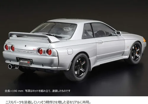 Vista 2 de Tamiya Nissan Skyline GT-R R32 - Kit de modelos a escala 1/24 personalizado Nismo 24341