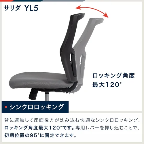 Vista 6 de Itoki Sarida YL5-BL YL5 - Silla de oficina