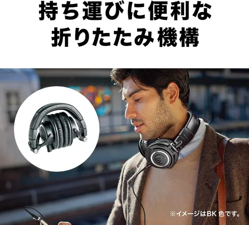 Vista 5 de Audio-Technica ATH-M50X - Auriculares profesionales para monitor de estudio, color negro, grado profesional, aclamado por la crítica, con cable
