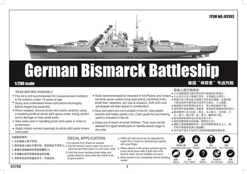 Vista 4 de Trumpeter 1/200 1941 Acorazado Bismarck alemán