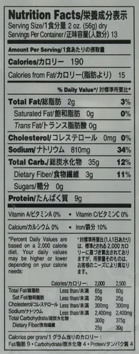 Vista 5 de Twin Pack Hime - Fideos secos de trigo sarraceno soba, 25.40 onzas (paquete de 2)