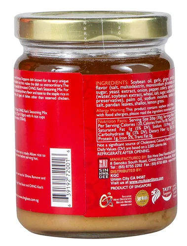 Vista 4 de Kee's Hainanese - Plato de condimento de pollo de arroz, 19,05 ml