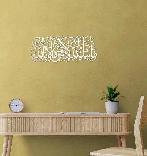 Vista 29 de MashaAllah - Arte de pared islámico de metal grande, decoración de pared islámica, regalos musulmanes, caligrafía de metal negro árabe Masha Allah