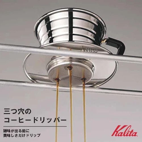 Vista 6 de Kalita Wave Series gotero ondulado 155 [Para 1 a 2 personas] #04151, marrón (bronce)