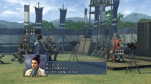 Vista 4 de Nobunaga no yabou Tendou (PlayStation 3el mejor) importado de Japón