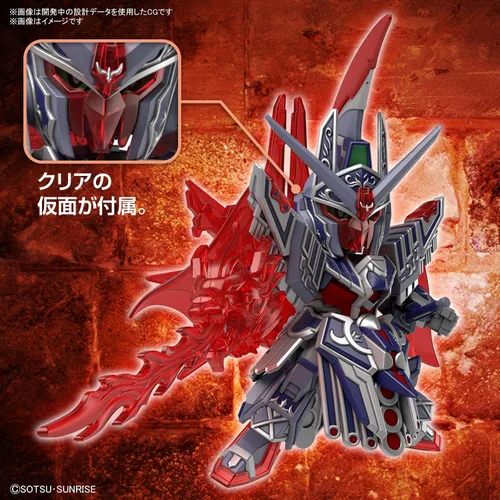 Vista 3 de Bandai Hobby SD Gundam World Heroes - #19 Caesar Legend Gundam, Bandai Spirits SDGW Model Kit