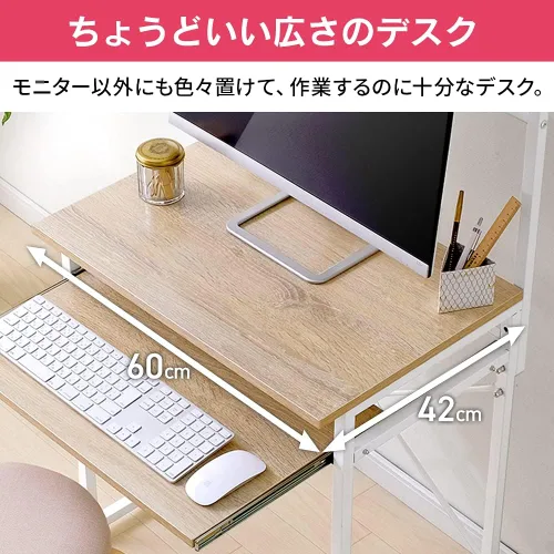 Vista 5 de Iris Ohyama TDK-6042 Desk, Office, PC Desk, Width 23.6 x Depth 16.5 x Height 50.0 inches (60 x 42 x 127 cm), PC, Work Desk, Assembly Item, Light
