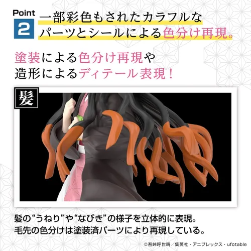 Vista 9 de Bandai Hobby - Demon Slayer: Kimetsu no Yaiba - Kamado Nezuko, kit de modelo Bandai Spirits